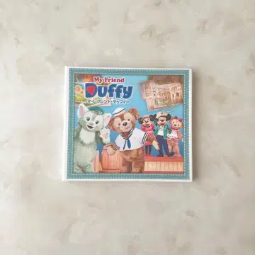마이 프렌드 더피 CD 도쿄디즈니씨