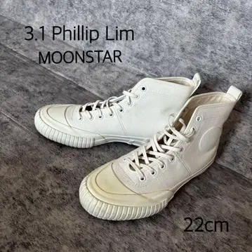 3.1 필립 플레인 하이컷 스니커즈 22cm