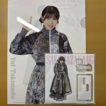 사쿠라자카46 로손 복권 타케모토 유이 세트