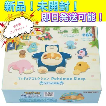 피규어 컬렉션 포켓몬 Sleep 시안의 모래사장 BOX
