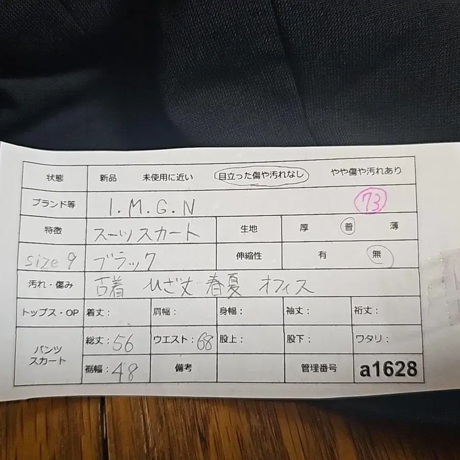 10번째 상품 이미지
