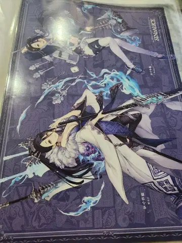 시노아리스 스퀘니 카페 런치 매트 카구야 히메