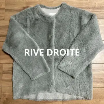 RIVE DROITE 더블 페이스 샤기 가디건 그레이