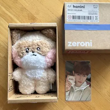 zeroni  hanini 하니니 장하오 하오 봉제 인형 제베원