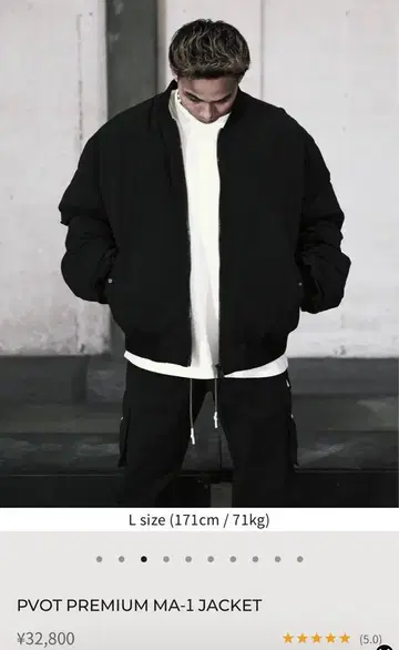 PVOT PREMIUM MA-1 JACKET 블랙 L 사이즈