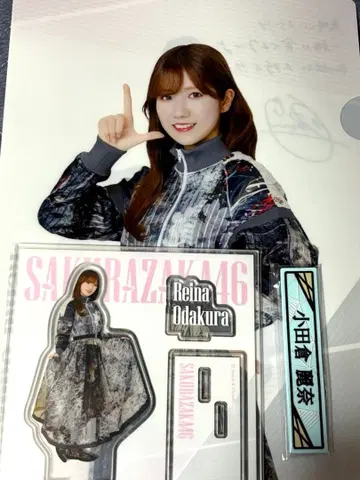 사쿠라자카46 오다쿠라 레이나 1번 복권 로손