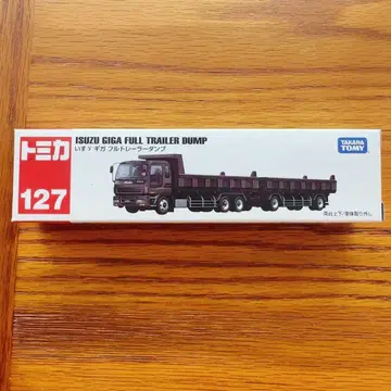 단종 미사용 새상품 롱 토미카 127 이스즈 기가 풀 트레일러 덤프