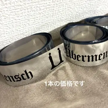 지드래곤 GDRAGON Ubermensch ENCORE 은색 테이프 은테