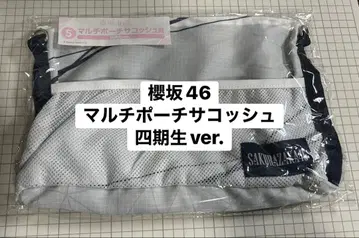 사쿠라자카46 로손 복권 사코슈 (4기생 ver.)