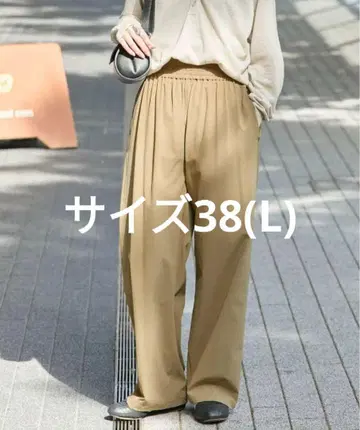 저널 스탠다드 나일론 스트레치 와이드 팬츠 38 베이지