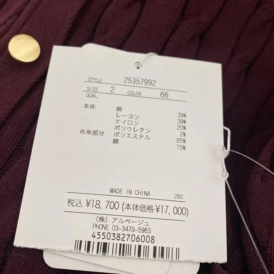 3번째 상품 이미지