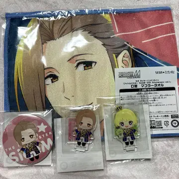 세가 복권 sideM 와타나베 미노리 피에르 세트