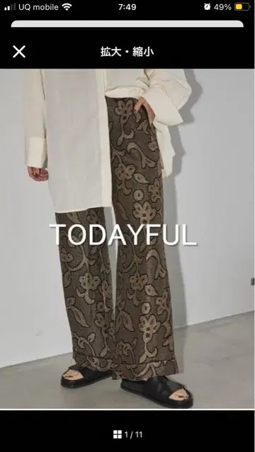 TODAYFUL 자카드 리프 라프 팬츠 36