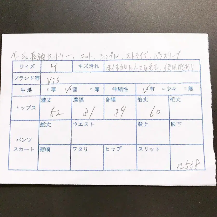 11번째 상품 이미지
