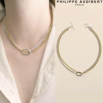 필립 오디베르 Philippe Audibert 목걸이