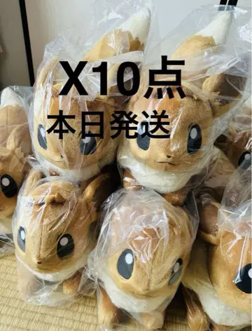 봉제 인형 등신대 이브이 웅크린 10종