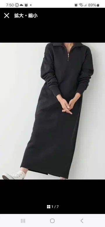 마이카앤딜 하프 지퍼 롱 원피스 트레이닝복 원단