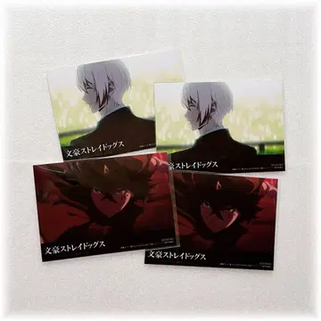 문호 스트레이독스 브로마이드 조노 사이카쿠 스에히로 텟초