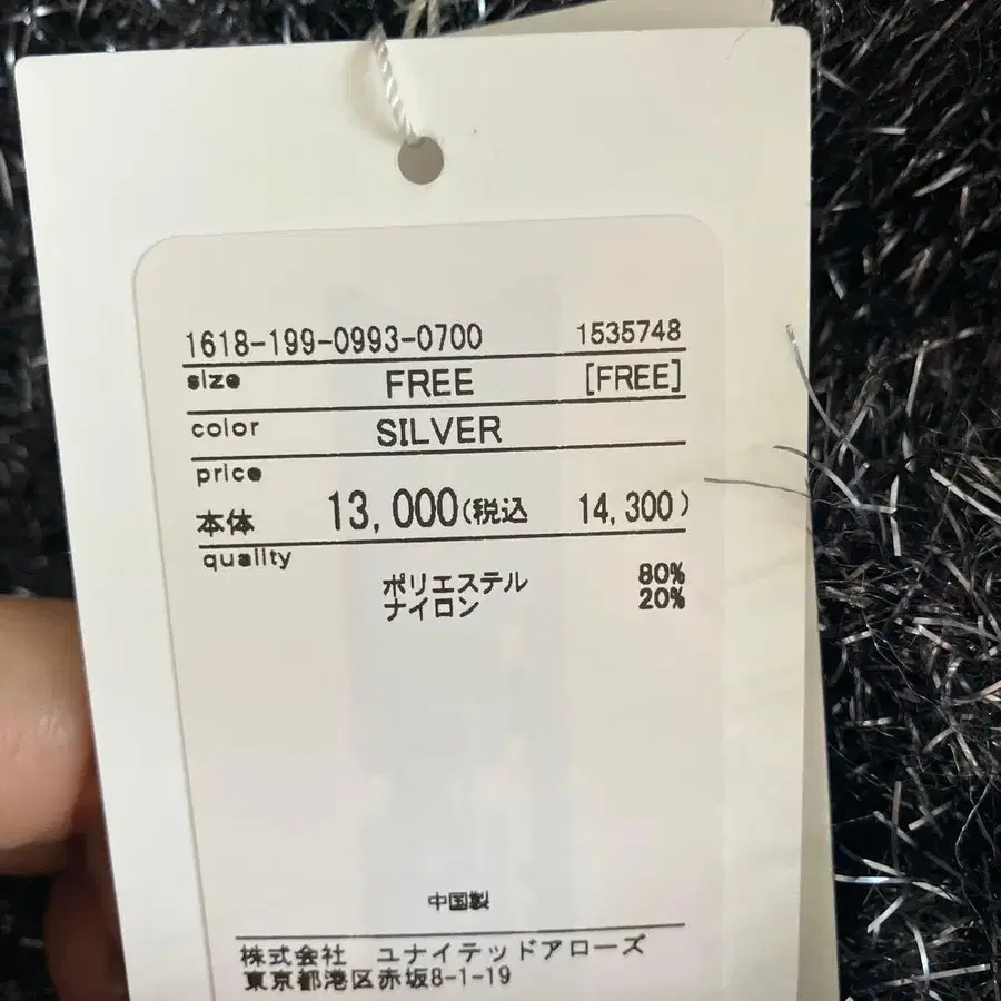 6번째 상품 이미지
