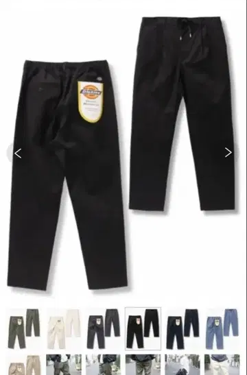 Dickies 트윌 스트레치 이지 팬츠