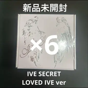 IVE SECRET LOVED IVE ver 6세트