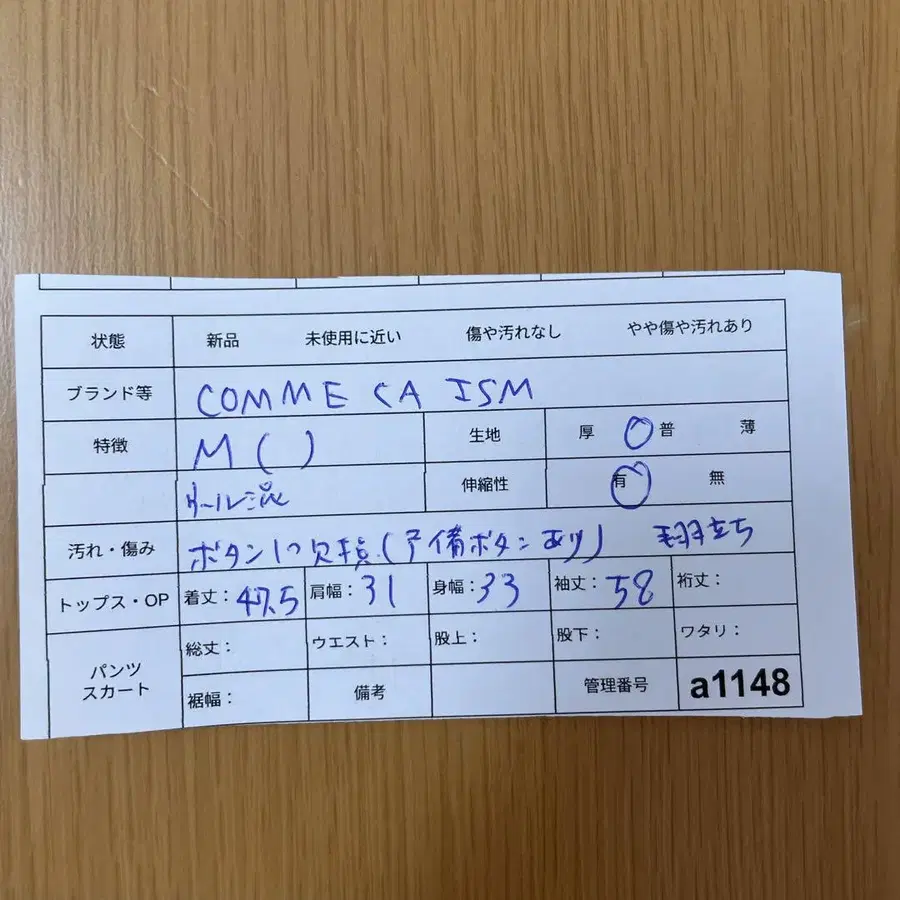 10번째 상품 이미지