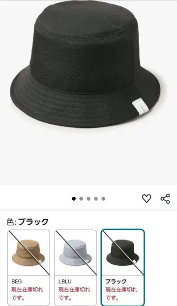 CA4LA BUCKET HAT BLACK