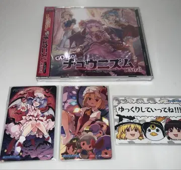 CHUNITHM 동방Project 콜라보 Aime 전종 CD 세트