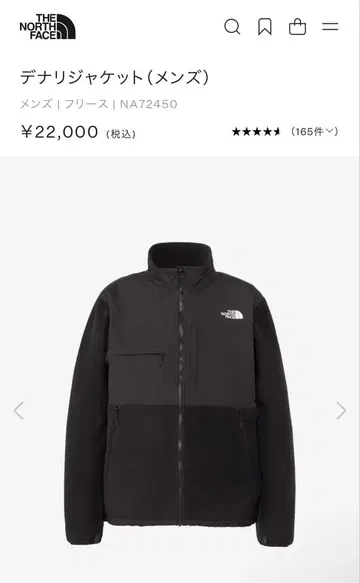 THE NORTH FACE 데날리 자켓 남성용