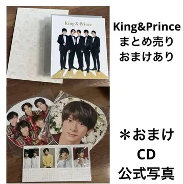 King & Prince 포토북 달력 부채 세트 사진 CD 덤