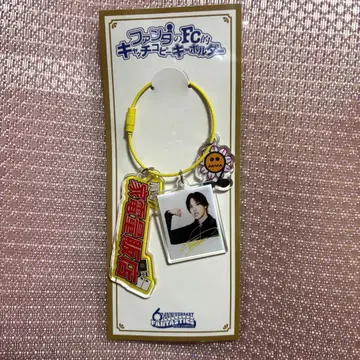 호리 나츠키 키링