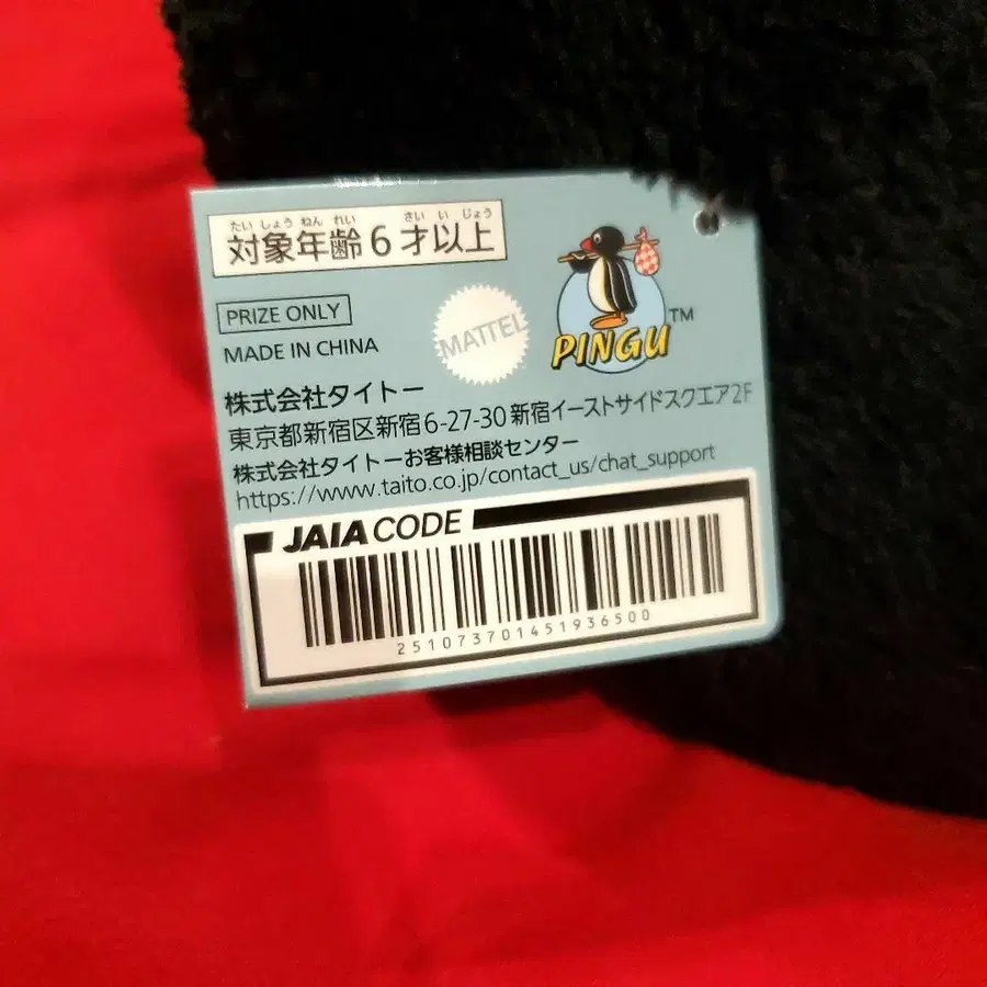 5번째 상품 이미지
