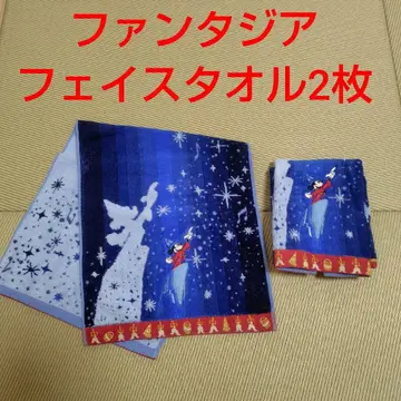 새상품 Disney 판타지아 페이스 타월 2장 세트
