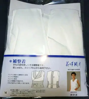 보정복 M 보정 패드 포함 간편 보정 기모노 착용법