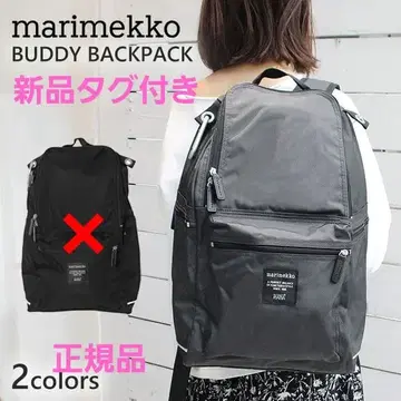 marimekko BUDDY 그레이 백팩