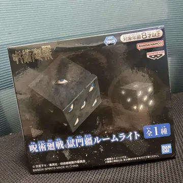 주술회전 렌고쿠 룸 라이트 약 12cm