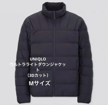 UNIQLO 남성용 울트라 라이트 다운 자켓 (3D 컷) M 사이즈