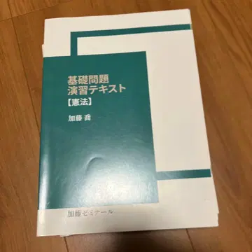 [미재단] 카토 세미나 기초 문제 연습 텍스트 2023 7과목