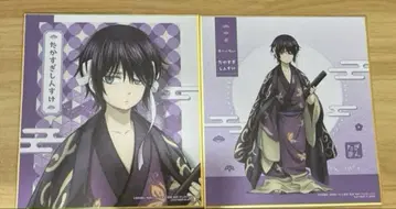 은혼 타카스기 작아져버렸다Ver. 색지 2개 세트 굿즈