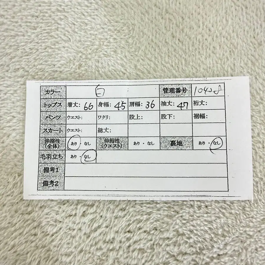 11번째 상품 이미지