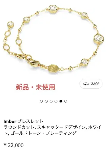 Imber 팔찌 스와로브스키 SWAROVSKI 골드 새상품