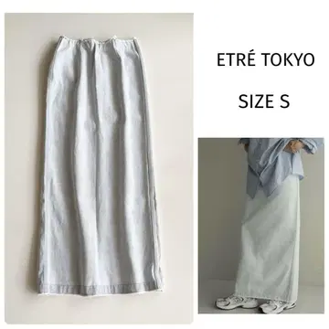[ 에트레토쿄 ] 컷오프 데님 I라인 스커트 일본제 프린지 슬릿
