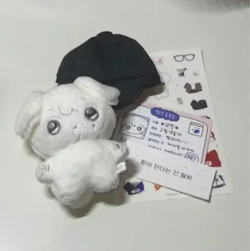seventeen 도겸 봉제 인형 10cm 인형