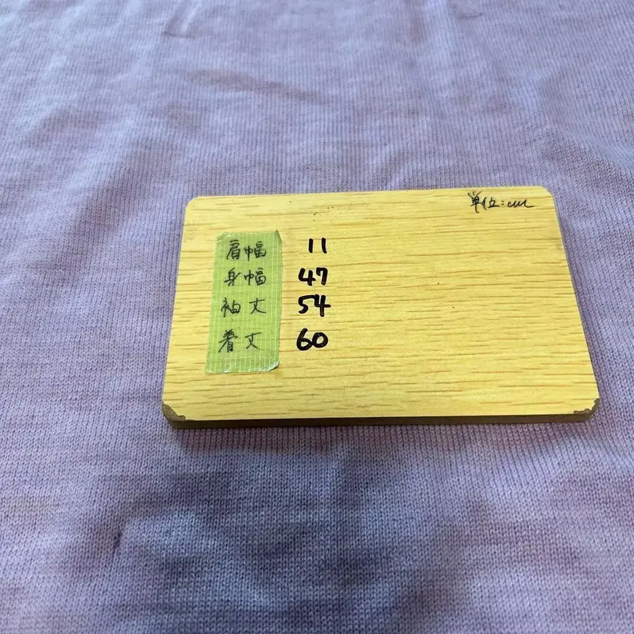 11번째 상품 이미지