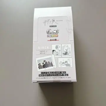 기븐 파샤코레 PREMIUM BOX 특전 포함