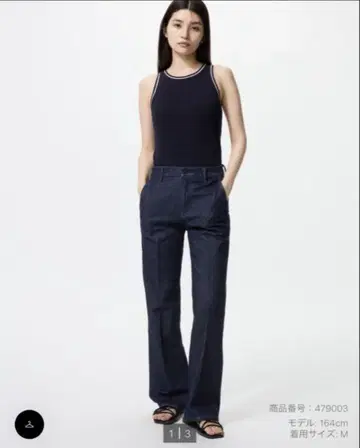 유니클로 슬림 플레어 트라우저 청바지 M 사이즈