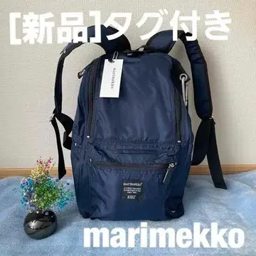택 포함 새상품 Marimekko BUDDY 네이비 백팩