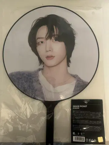BOYNEXTDOOR 보이넥 손호 부채