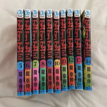 다단단 코믹스 5~14권 세트