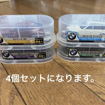 산토리 보스 경품 BMW 프리미엄 카 컬렉션 5시리즈 X6